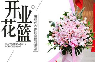 广东江门市开平市三埠街道长沙西社区花篮配送